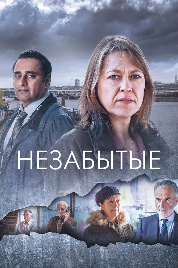 Lordfilm Background
